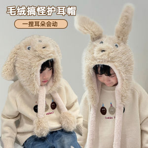 Childrens Winter Hat Scarf Set Large Boys Girls Faux Fur Ear Muff Hat with Moveable Bunny Ears Cute Style round Top