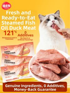 hipidog | Hair Enhancement Duck Breast Meat Wet Food