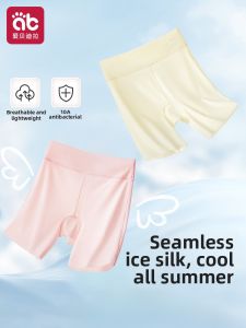 AIBEIDILA | Anti-peep & Base Layer Girls Shorts