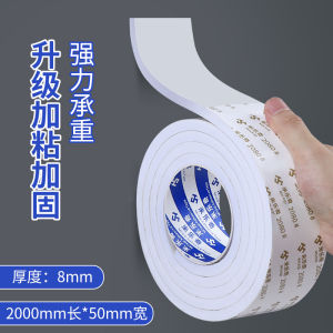 Mile White Foam Double-Sided Tape High Viscosity Strong Thick Sponge Wall Poster Fixing No Trace Photo Frame Tile Adhesive