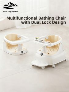 ZSVIP | Multi-Function Bath Seat