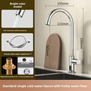 MEIZIJIE | Stainless Steel Single Cold Faucet Splash-Proof Swivel Head Heavy-Duty Kitchen Sink Basin