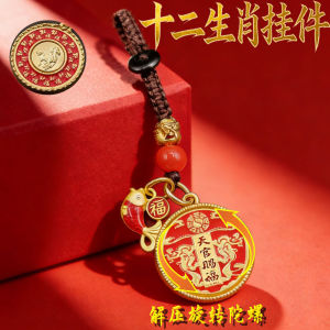 已开光 招财 十二生肖天官赐福圆形转转送礼工艺品钥匙扣金属手把挂件礼物 Twelve Chinese Zodiac Celestial Official Blessing Circular Turning Gift Craft Keychain Metal Handle Hanging Piece Gift