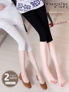 กางเกงโยคะเอวสูงทรงสลิมฟิตผ้าไหมน้ำแข็งลายฉลามบาง กางเกงวิ่งฤดูร้อนสำหรับผู้หญิง กางเกงวิ่งทรงสลิมฟิตเอวสูง ทรงสลิมฟิต กางเกงโยคะ