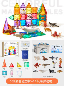 Mideer Shadow Light Magnetic Blocks Educational Toys for Girls Boys New Year Gift Indoor Play Simulation Role-playing Toys