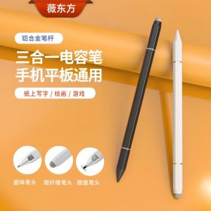 Universal Nano Tip Touch Screen Pen for Apple Huawei Xiaomi Vivo Tablets Android Hand Drawing Writing Stylus for Computers