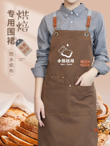 Băng Chuyền Vải Canvas Chống Thấm Nước Thời Trang Dùng Cho Nhà Bếp Và Tiệm Bánh Cà Phê Băng Chuyền Làm Việc Chuyên Nghiệp