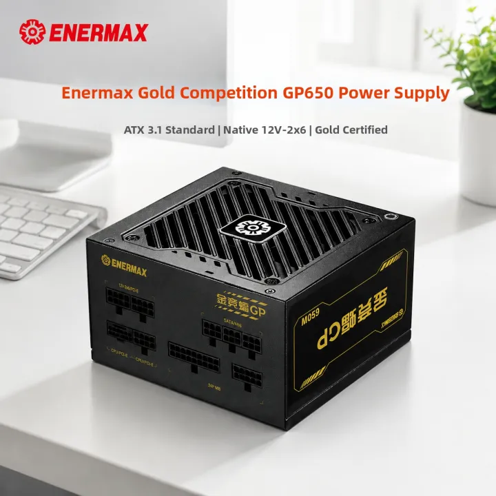 Quiet Fully Modular Gold Efficiency Power Supply 650W