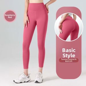 Summer Professional Large Size Peach Lift High Waist Buttock Lifting Running Training Yoga Pants
