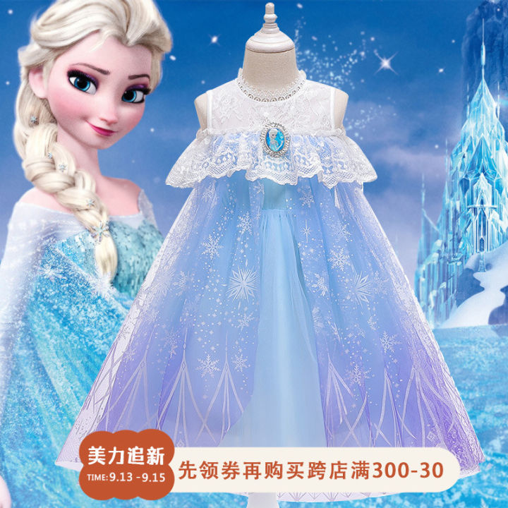 Quần Áo Trẻ Em Disney Đầm Công Chúa Elsa Váy Công Chúa Bé Gái Mùa Thu Đông  Ngọt Ngào | Tàu Tốc Hành | Giá Sỉ Lẻ Cạnh Tranh