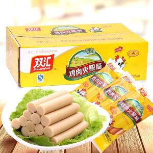 Shuanghui Chicken Sausage 25g*90 Sticks Whole Box Barbecue Fried Leisure Snacks Small Eating Delightful Tasty Snack Treats