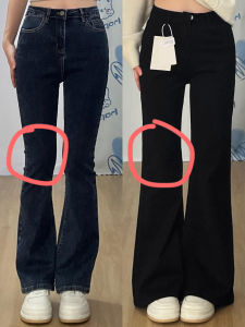 YUXIAO | Slimming Wide Leg Flare Jeans