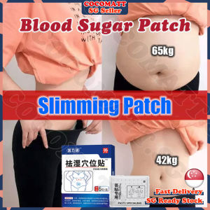❤️SG stock❤️ Remove dampness patch / Acupoint patch / Dampness removal patch / Fat burner / Slimming patch / 医万硕祛湿穴位 / 去濕貼 / 濕氣貼