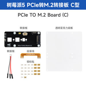 Weixue Raspberry Pi 5 PCIe to M.2 Switchboard Expansion Board Supports NVMe Hard Disk Protocol High-Speed Read and Write