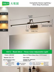 DGY | Bathroom Extendable Mirror Cabinet Light Wall