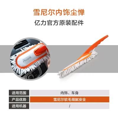 Gentle Car Cleaning Kit Soft Bristle