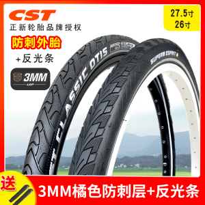 CST Mountain Bike Tire 27.5/26*1.75 Thickened Anti-Puncture Reflective Strip Resistant Bicycle Tire for Cycling And Riding Equipment