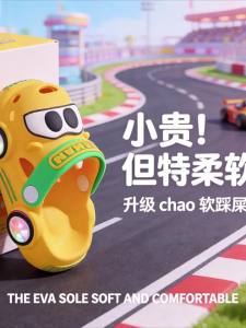 JIFANPAUL | Breathable Summer Boy Clog