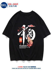 plus Size Mens T-Shirt Pure Cotton Short Sleeve Printed Half Sleeve Summer Versatile Loose Fit Chinese Culture Shoulder Pad