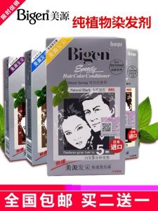 Quick Home Dye Hair Coloring Agent Men Women Popular Original Hair Dye Hair Cream Plant Extract Protective Hair Coloring