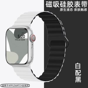 Silicone Sport Watchband Magnetic Applewatch Band for Men And Women Ultra Comfortable Breathable Compatible with S10 S9 S8 S7 Models