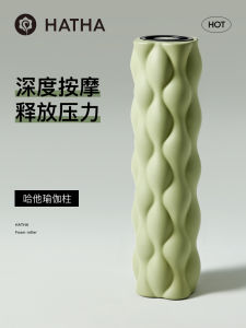 Hatha Fitness Foam Roller Professional Massage Yoga Column Stretching Leg Slimming Roller Muscle Fascia Relaxation