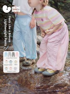 MINI BALA | Cool Feeling Anti-mosquito Pants