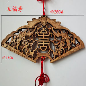 New Chinese Style Dongyang Wood Carving Pendant Scented Cypres Solid Wood Fan Shape round Ancient Simulation Carving Artifacts Wall Decorations