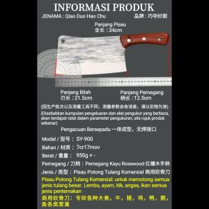 Pisau Potong Tulang 950g (Bahan: 7cr17mov (70cr17mov)) / Pisau Dapur / Bone Chopper Knife 950g / Kitchen Knife / 厨房菜刀砍骨刀