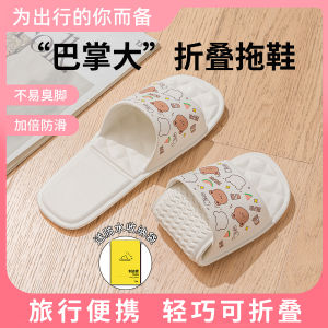 Dép Đi Trong Nhà Du Lịch Gấp Gọn Tiện Dụng Cho Nữ Mùa Hè 2025 EVA Phong Cách Hoạt Hình Cặp Đôi Dép Đi Trong Nhà Mùa Hè