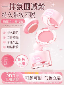 Phấn Má Hồng Dạng Nén Kobeleen 2025 Mới Phấn Má Hồng Dạng Lỏng Tăng Cường Che Khuyết Điểm Làm Sáng Màu Da Lâu Trôi