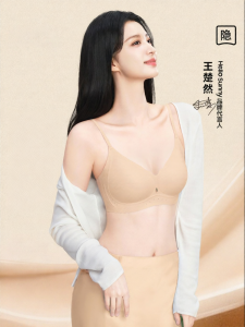 Hello Sunny | Breathable Gathering Invisible Summer Thin Light-Shoulder Strap Bra