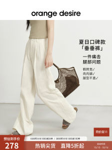 Orange Desire Loose Wide Leg Casual Pants Double Pleat Straight Leg Floor-Length Summer Trousers for Young Women