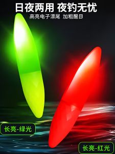 Đèn Báo Mồi Câu Điện Tử Siêu Nhạy Sáng Bóng Siêu Sáng Nổi Bật Cho Câu Cá Đêm Trên Suối