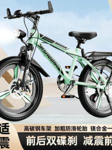 Ultra-Light Student Childrens Mountain Bike Boys Girls Middle School Kids Bicycle Gear Shift Stainless Steel Wheel Double Disc Brake