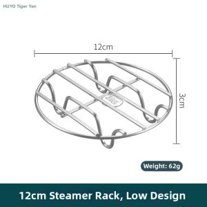 HUYO | 316 Stainless Steel Steamer Rack