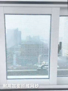 FSF Home Window Screen Net Anti-Mosquito Window Net Self-Adhesive Window Screen Netting Nylon Mesh Curtain with Magic Velcro Tape#SC