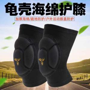 Womens Sponge Turtle Shell Knee Pads Sports Dance Skating Basketball Volleyball Football Goalkeeper Buddha Worship Knee Protector