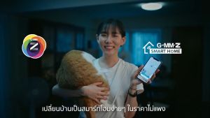 GMM กล้องวงจรปิดภายในบ้าน Z Smart INDOOR CAMERA ภาพสี 24 ชม.