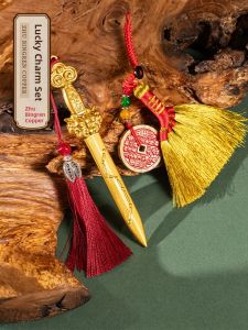 ZHUBINGRENTONG | Fortune Charm Sword and Money Amulet Set Keychain