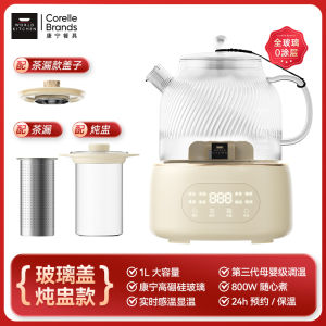 Smart Constant Temperature Glass Electric Water Kettle Milk Adjusting Baby Feeding Bottle Warmer Home Use Kitchen Appliance