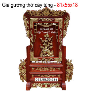 Giá bàn thờ cúng gia tiên cây tùng gỗ hương cao 81 rộng 55cm
