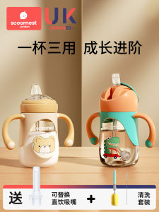 KESCoor PPSU Baby Straw Cup Duckbill Drinking Cup Water Cup for 6 Months And above Straight Drink Baby Bottle Training Cup