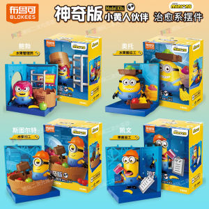 Healing Bob Buildable Mini Yellow Man Kevin Collectible Toy Scene Decoration Plastic Material 7cm Size Funko POP Series