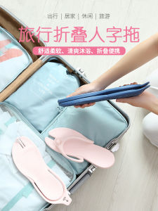 Portable Travel Folding Beach Slippers Anti-Slip Sandals for Men And Women Swimming Slippers Outdoor Flip Flops Couples