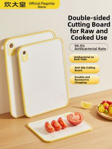 COOKER KING | Antibacterial Baby Food Cutting Board