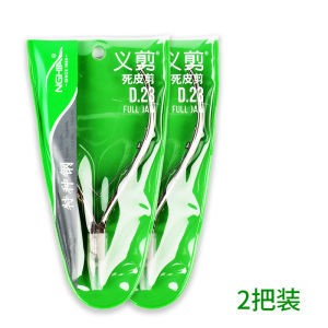 Nghia | Nail Cuticle Trimming Scissors Professional Beauty Salon Use with Protective Cover