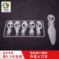 Cute K-style Cartoon Villain Tableware Cake Knife and Fork Integrated Combination Suit Fruit Fork Moon Cake Fork Creative Matching. 