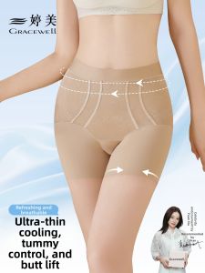 GRACEWELL | Slimming Shaping Pants Waist Trainer Seamless Hip Lift Thinning Belly Control