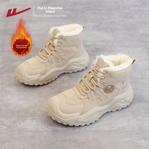 Warrior | Insulated Warm Snow Boots For Women